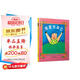我喜歡自己   鄧超微博推薦 學(xué)會(huì)自信系列，帶給孩子更多勇氣和自信的繪本3-6歲（啟發(fā)出品）六一兒童節(jié)禮物女孩男孩暑假作業(yè) 一升二暑假銜接 小升初暑假銜接