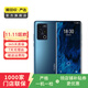 魅族18pro 5G手機 二手手機 二手安卓 二手5G手機 顏色隨機發(fā)貨 8G+256G
