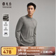 雅戈爾（YOUNGOR）羊毛衫男圓領(lǐng)可機洗全羊毛精紡抗起球具有良好的抗靜電 合款 咖色VYQW629975WBA XL 110c
