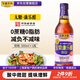 寶鼎天魚(yú)上海寶鼎無(wú)糖康樂(lè )醋500ml純糧釀造蘸醋蟹醋餃子醋米醋甜醋涼拌醋