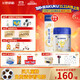 飛鶴星飛帆聚高星 乳鐵蛋白高鈣CBP(3-14歲)兒童奶粉800g*6 限定禮盒