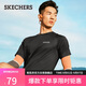 斯凱奇（Skechers）七夕情人節(jié)禮物男士針織短袖T恤衫百搭時(shí)尚休閑衫P225M086