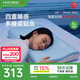 夢(mèng)百合（MLILY）護(hù)頸頸椎枕成人記憶棉枕頭枕芯慢回彈0壓深睡枕pro記憶枕禮盒裝