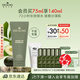 悅木之源（Origins）暢飲水潤夜間呵護睡眠面膜75ml補水保濕水潤面膜生日禮物送女友