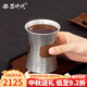 銀器時代小蠻腰純銀水杯999純銀茶杯花茶杯防燙隔熱馬克杯家用辦公茶缸杯 140(±5)克+證書 340ml 足銀999+證書