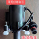 智能馬桶水箱款內置無(wú)刷直流水泵、特點(diǎn)靜音沖力足，質(zhì)保兩年