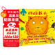 胖貓戴夫系列（套裝共3冊）胖貓戴夫+真假戴夫+戴夫的早餐崩飛了【3-6歲】