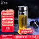 希諾（HEENOOR）雙層玻璃杯男士辦公泡茶杯送禮耐高溫大容量水杯中秋節(jié)禮物禮盒 經(jīng)典-適中適量345ml