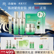 百雀羚（PECHOIN）套裝禮盒肌初致臻水乳霜眼霜面膜抗皺緊致品質(zhì)國貨中秋送禮
