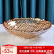 花語(yǔ)四季歐式創(chuàng  )意水果盤(pán)客廳茶幾家用套裝零食盤(pán)水晶玻璃輕奢描金果斗大號 琥珀色果斗