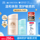 安熱沙（Anessa）倍護防曬乳親膚型粉金瓶60ml+倍呵防曬乳25ml防曬學(xué)生軍訓