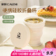 彩致（CAIZHI）折疊水杯硅膠可折疊杯旅行漱口杯洗漱杯便攜壓縮杯子白色CZ6297
