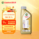 嘉實(shí)多（Castrol）上汽大眾原廠(chǎng)高端全合成發(fā)動(dòng)機機油VW504/507  5W-30 1L