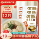 豚鮮天下（TUNXIAN WORLD）河豚魚(yú)700g2條 江蘇特產(chǎn)揚中河豚無(wú)毒淡水魚(yú)紅燒金汁白湯加熱食用 河豚魚(yú)獅子頭320g*3盒裝