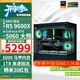 華碩全家桶AMD 9600X/RTX5060/RTX5060Ti電腦主機顯卡臺式組裝直播電競游戲AI設計渲染DIY臺式電腦整機 配一:9600X+RTX5060