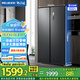 美菱（MeiLing）收納師 | 532升兩門對開門雙開門家用超薄機身63.5cm大容量冰箱一級能效節(jié)能省電風(fēng)冷無霜補貼冰箱 【美菱收納師】BCD-532WPCX