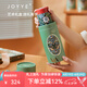 JOYYE保溫杯大容量高顏值陶瓷內(nèi)膽便捷水杯子節(jié)日送女生禮物經(jīng)典聯(lián)名款 草莓小偷