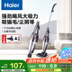 海爾（haier）吸塵器禮物送禮家用車載兩用有線手持推桿大功率大吸力 輕量車輛清潔 寵物毛發(fā)清潔 ZL605C