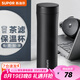 蘇泊爾（SUPOR）保溫杯男女士316L不銹鋼泡茶水杯大容量商務(wù)便攜車載杯子禮物 500ML-儒雅黑