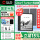 漢王電紙書(shū)Clear7Turbo+ 冰山灰閱讀器高速8核墨水屏護眼電子書(shū)電子筆記本便攜閱讀辦公本平板電腦 【clear7turbo+】+定制全包皮套（隨機）