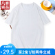 凡客誠品時尚休閑純棉素色T恤衫情侶款半袖 白色 XL