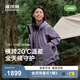 波司登（BOSIDENG）25新【疊變】三合一機能沖鋒衣鵝絨羽絨服男女同款外套B250331320 灰紫色/高級灰|6032/8083|603B M 165/88A 體重約110-120斤