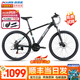 喜德盛新款黑客350黑客380山地車(chē)自行車(chē)成人21速鋁合金男士女生學(xué)生上班 黑客350黑銀色 21速 順豐包郵 26寸x17寸身高165-180cm