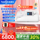 和普樂（hypnus）呼吸機(jī)家用老人醫(yī)用打呼嚕睡眠呼吸暫停低通氣綜合征鼾癥 【舒適止鼾】BA725M雙水平25壓力睡眠呼吸機(jī)