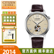 西鐵城（CITIZEN）手表男全自動(dòng)機械表鏤空透底商務(wù)腕表防水七夕禮物送男友 NH9130-17A透底鏤空+牛皮表帶