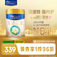 美素佳兒（Friso）皇家幼兒配方奶粉3段（1-3歲幼兒適用）800g*3 乳鐵蛋白 (新國標(biāo))