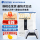 索尼（SONY）【國內(nèi)保稅倉】索尼ps5Pro家用游戲機(jī)主機(jī)【支持雙影奇境】 PS5白色手柄+雙手柄充電座充 官方標(biāo)配
