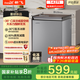 新飛（Frestec）142L全空間減霜-36°深冷速凍家用一級(jí)節(jié)能冷柜冷藏冷凍轉(zhuǎn)化冰柜BC/BD-142KPDJ