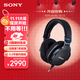 索尼（SONY）MDR-MV1 專業(yè)開放式監(jiān)聽耳機(jī) 雙11 購物推薦