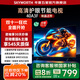 創(chuàng)維電視40A3F 40英寸電視機(jī) 液晶游戲智能平板 家電補(bǔ)貼20% 以舊換新 40英寸 40A3D升級(jí)款 40英寸