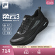 斐樂(lè)（FILA）柔云3路跑鞋男鞋2025夏季新款透氣緩震運(yùn)動(dòng)鞋體測(cè)跑步鞋 黑-BK 41