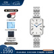 丹尼爾惠靈頓（DanielWellington）DW手表女小藍針復(fù)古方表女士手表歐美腕表 七夕情人節(jié)禮物送女友 【強烈推薦】星光銀手鏈藍針小方表 26mm