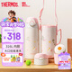 膳魔師（THERMOS）兒童保溫杯小學(xué)生開學(xué)必備吸管水杯貓狗系列男女水壺600ml粉