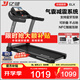 億?。╕IJIAN）跑步機(jī)家庭用降噪可折疊健身器材補(bǔ)貼智能ELX走步機(jī)【京東專供】