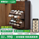 家逸（JIAYI）實木鞋柜玄關(guān)柜客廳柜鞋架樓道門口入戶鞋柜進門超薄翻斗鞋柜北歐 33cm三翻斗胡桃色
