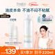 芙麗芳絲（Freeplus）爽膚水保濕護(hù)膚補(bǔ)水清爽男士女士160ml