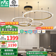雷士（NVC）北歐吊燈水晶輕奢吊線燈大氣客廳燈智能吊燈具套餐廳燈飾全屋百搭 漫妮4環(huán) 170瓦 RA95智控吊燈