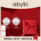 abyb charming「趙露思同款」玫瑰耳釘禮盒裝輕奢鋯石耳飾精致飾品送女友禮物 玫瑰耳釘【贈(zèng)禮盒】