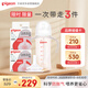 自然離乳PPSU重力球吸管奶瓶雙把手330ml12月+(附帶奶嘴12月*2支)