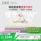 金橡樹泰國乳膠原液進口床墊榻榻米加厚雙人床墊 1.8*2米 泰舒 含內外套