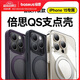 倍思（Baseus）支點(diǎn)殼 適用蘋(píng)果14/13手機殼iphone14/13保護套MagSafe磁吸充電磨砂支架高級防摔男女款