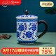 歸銀堂景泰藍銀杯子青花韻純銀999茶杯辦公室茶缸杯足銀水杯銀茶具送禮 370ml+證書(shū)+禮盒