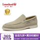 楓葉（leaveland）樂(lè)福鞋男新品牛反絨真皮透氣休閑皮鞋輕便軟底一腳蹬豆豆鞋男 沙色（皮鞋碼） 41