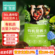 漫生活56L營(yíng)養土通用型 花土有機土進(jìn)口泥炭土種菜土多肉蘭花種植土壤