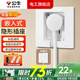公牛（BULL）嵌入式插座內嵌冰箱專(zhuān)用16a超薄暗裝86陷墻壁隱藏式開(kāi)關(guān)插座面板 鑲嵌凹槽隱形五孔10A【瓷白色】