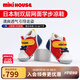 MIKIHOUSE日本制雙層網(wǎng)面夏季男女嬰童透氣學步?jīng)鲂阑笟?紅×黃色一段 12.5 (適合腳長12cm)